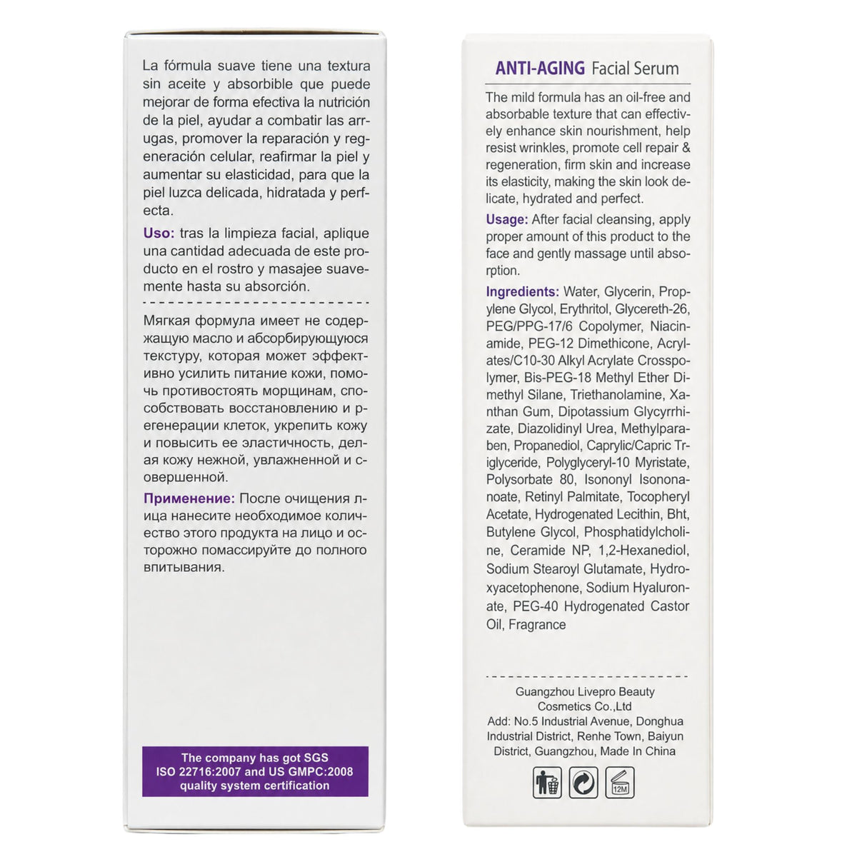 Serum Facial Anti Edad Disaar 50 Ml Retinol VA